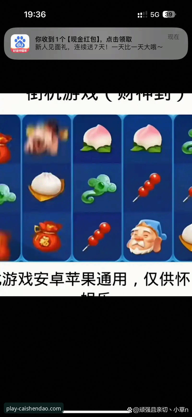 财神到游戏电脑版2026最新版本安装与操作教程：从新手到高手的完整指南