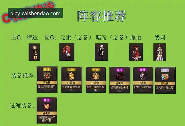 财神到游戏安装包安装教程：新手必备完整指南