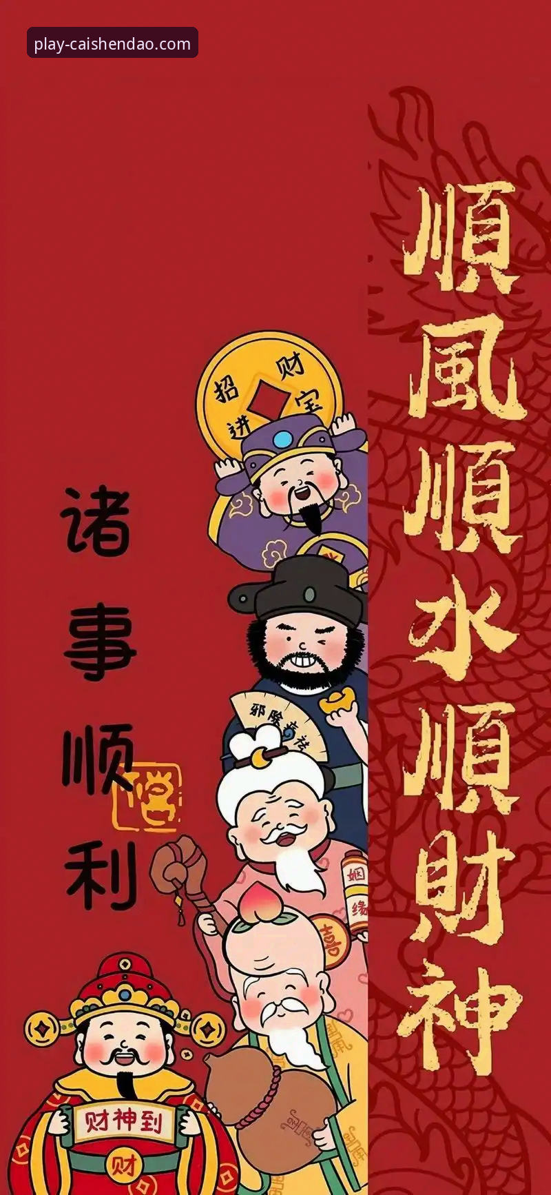 2026财神到游戏苹果版 2026财神到游戏苹果版实用指南:从下载到畅玩的必备知识