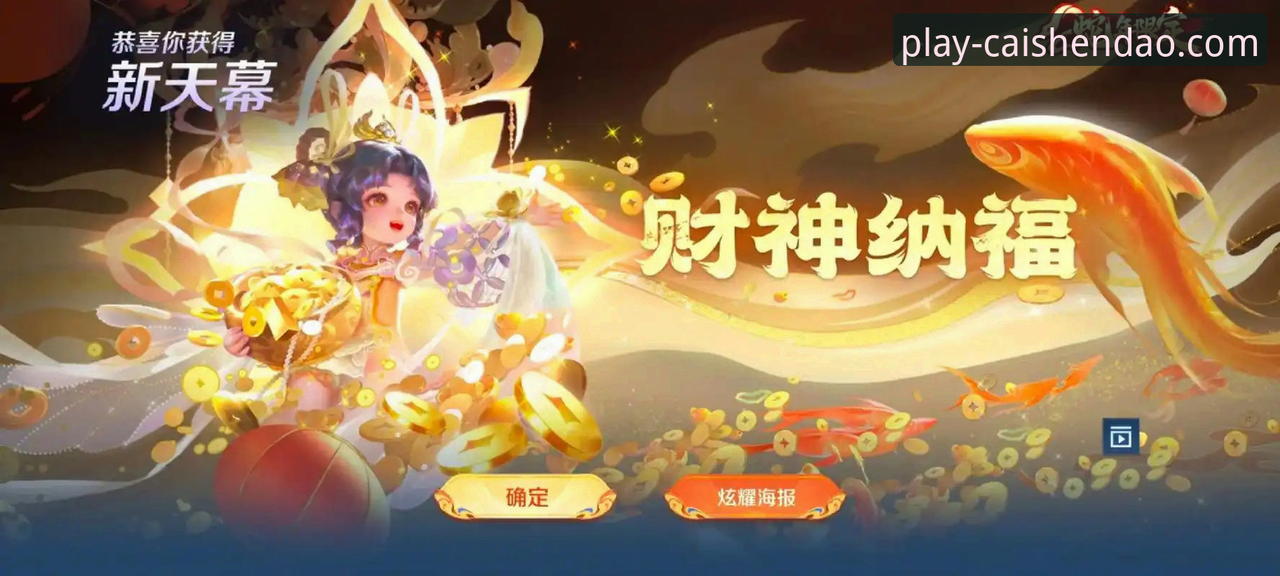 财神游戏平台用户体验最新报告：从数据分析看财神到游戏体验的三大核心优势