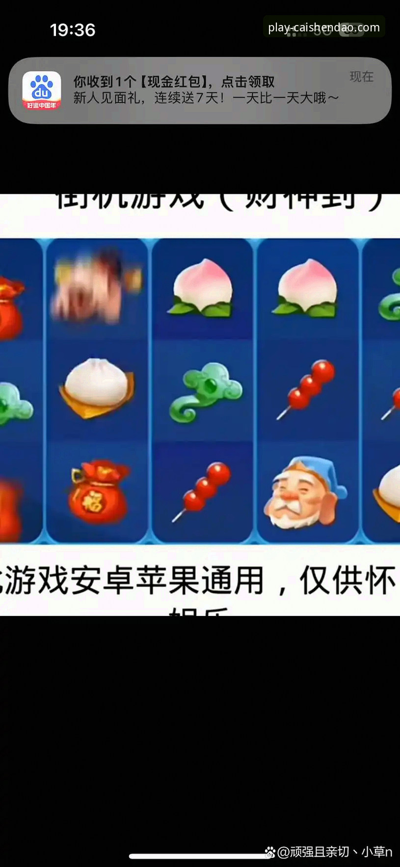 资深用户分享：从中国男乒胜利看财神到游戏教程攻略中的关键战术